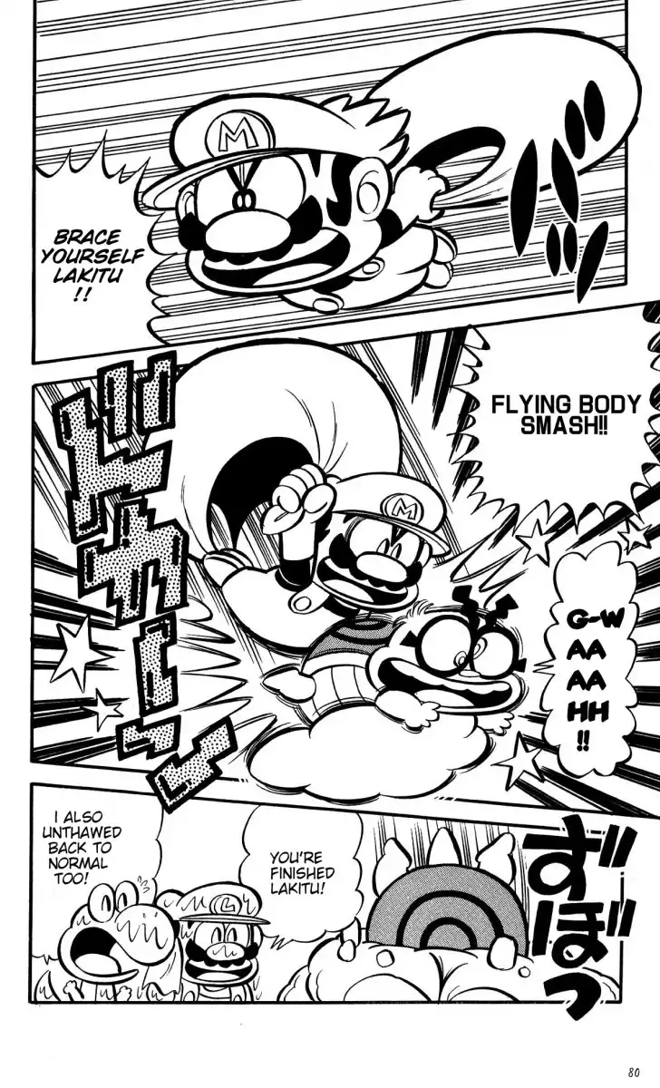 Super Mario-kun Chapter 6 15